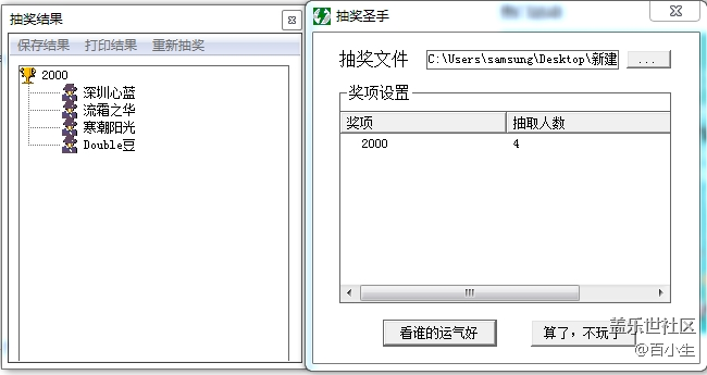 已開(kāi)獎(jiǎng)【五月A板塊第三周活動(dòng)】多屏幕形態(tài)的“A”咖