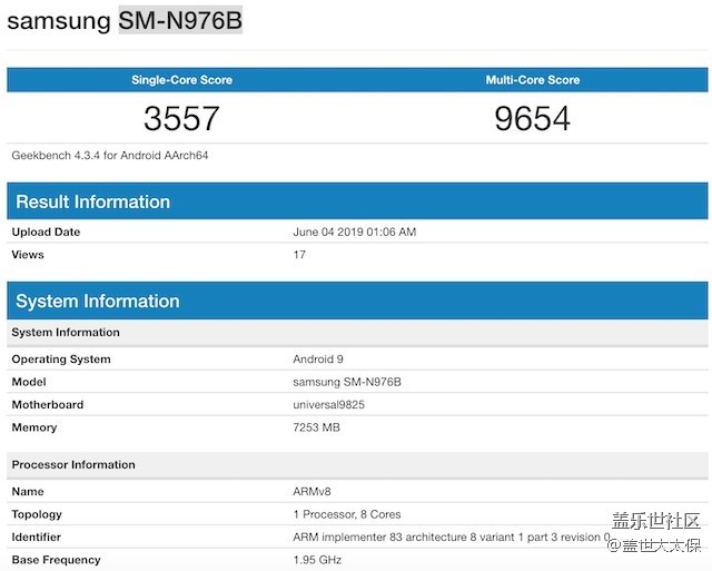 三星Note 10 5G跑分曝光