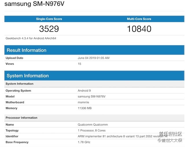 三星Note 10 5G跑分曝光
