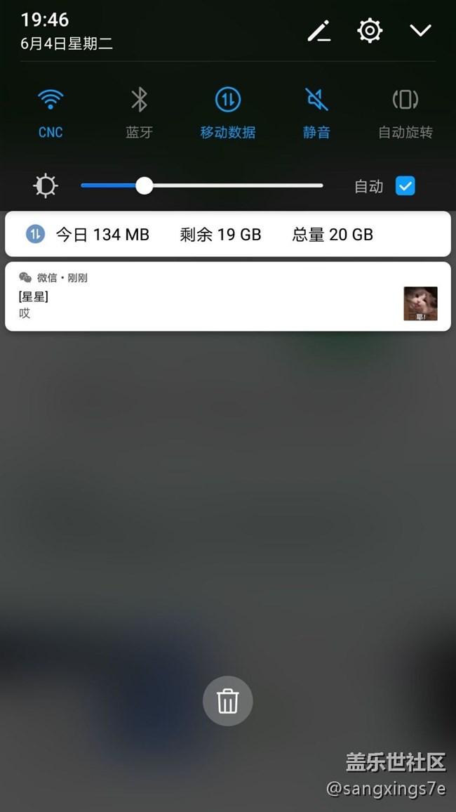 note系列弧度應(yīng)該改成這樣子才合適