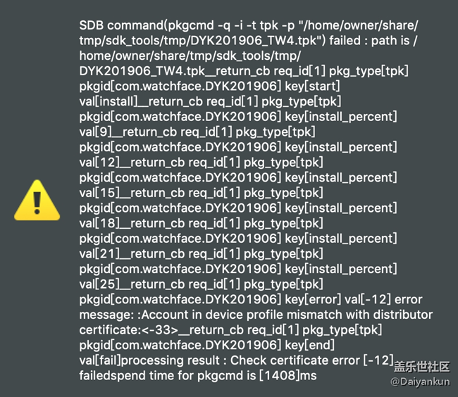 GalaxyWatchDesigner求指教！