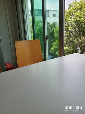 這是什么字