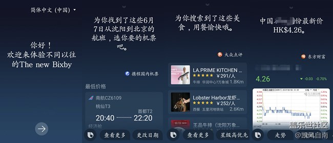 心系天下 · 尊貴如我——W2019