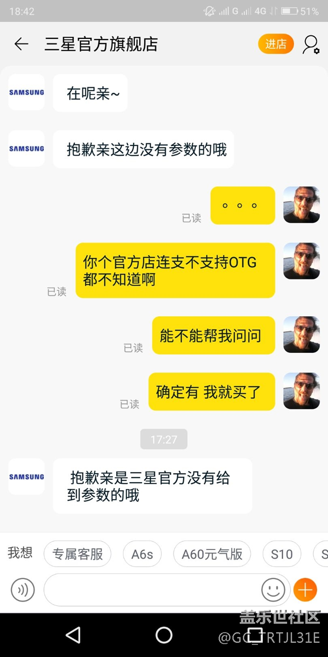 終于可也發(fā)帖了 。問下三星A40s連個問題