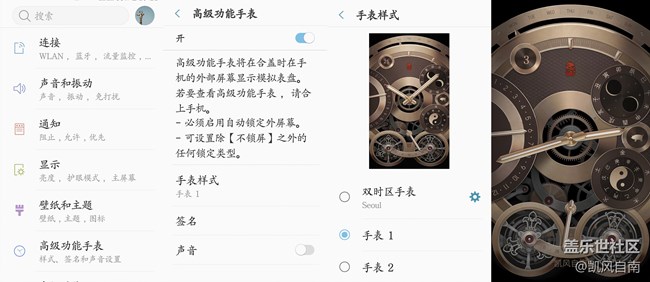心系天下 · 尊貴如我——W2019