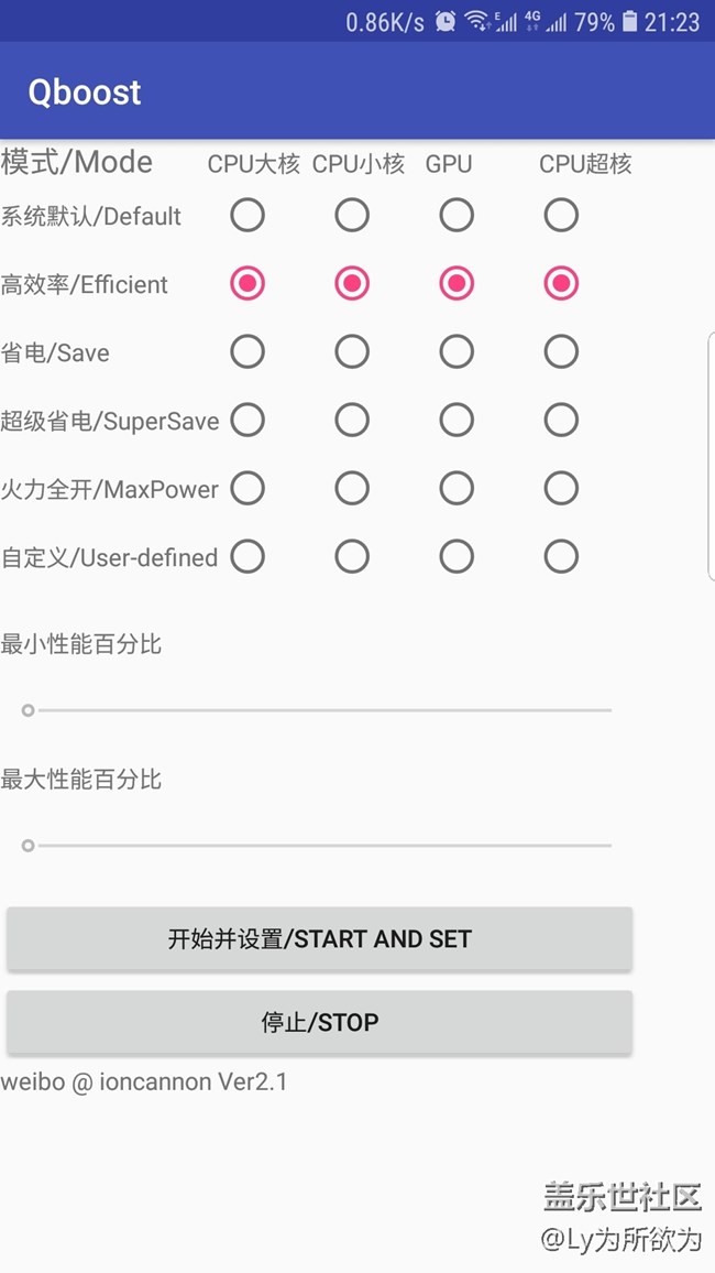 s7e游戲黨福音，cpu自定義調(diào)度神器！