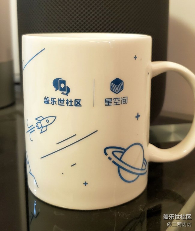 今天收到社區(qū)的杯子了 開心