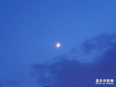 撫順