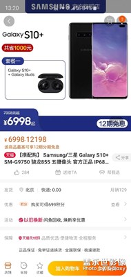 好天氣，好心情？