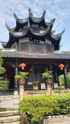 貴陽
