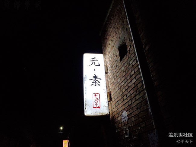 【Galaxy S10系列星粉體驗(yàn)活動(dòng)】隨手一拍，看見更大的世界