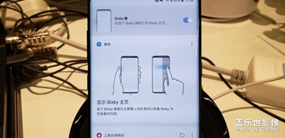 2年的老機子，note 8現(xiàn)在看，依舊好看