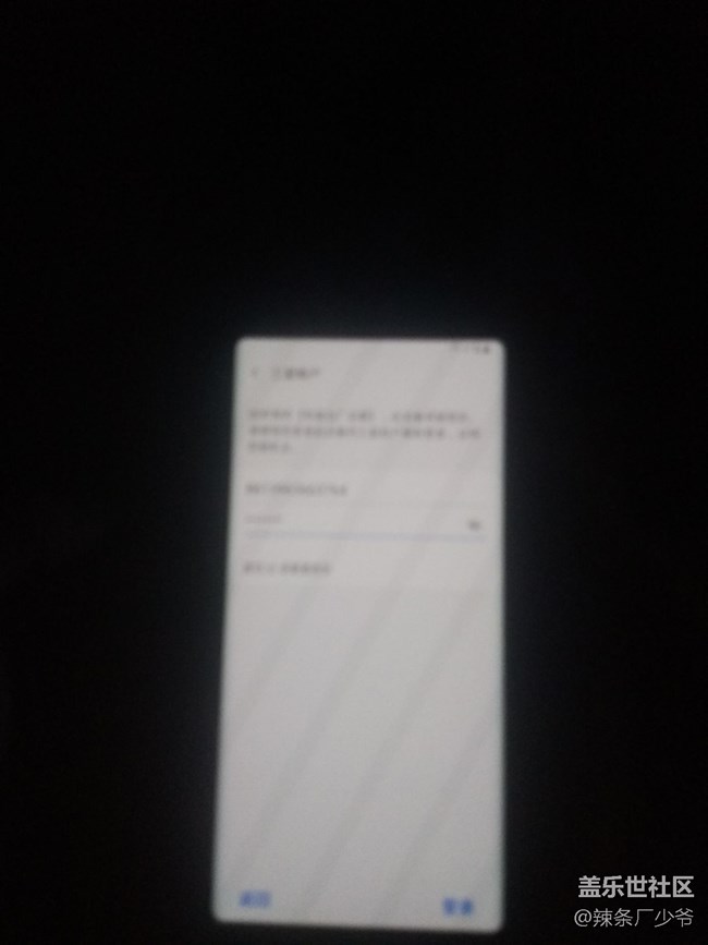 雙清后無法登陸賬戶