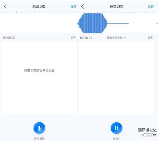 三星手機(jī)如何錄音轉(zhuǎn)文字，應(yīng)用商店查找這款錄音轉(zhuǎn)文字助手
