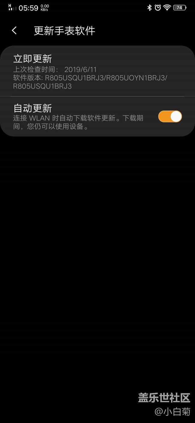 咸魚買的二手galaxy watch 是不是翻車了