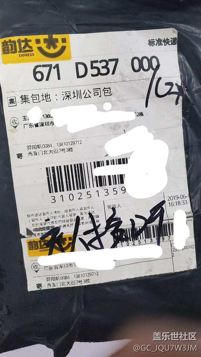 一波三折的相冊(cè)終于到了