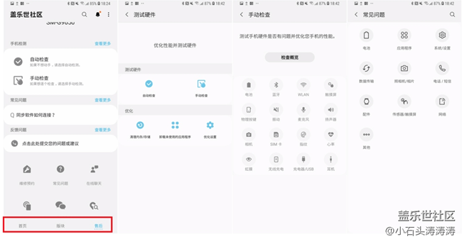 屏幕快照 2019-06-11 下午3.49.33.png