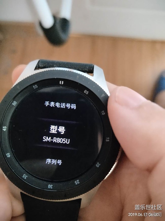咸魚買的二手galaxy watch 是不是翻車了