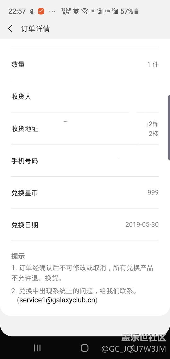 一波三折的相冊(cè)終于到了