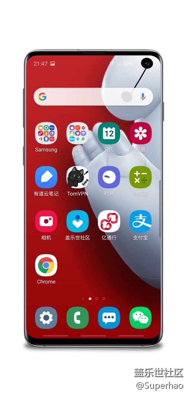 【Galaxy S10系列星粉體驗活動】十代見證，見證旗艦