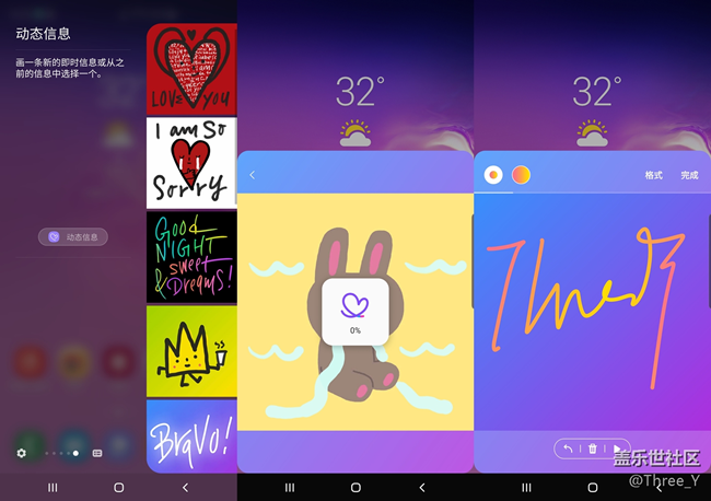 【Galaxy S10系列星粉體驗活動】揭秘你不知道的Galaxy S10+