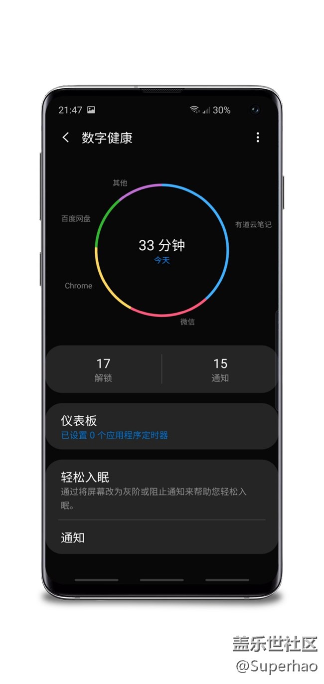 【Galaxy S10系列星粉體驗活動】十代見證，見證旗艦
