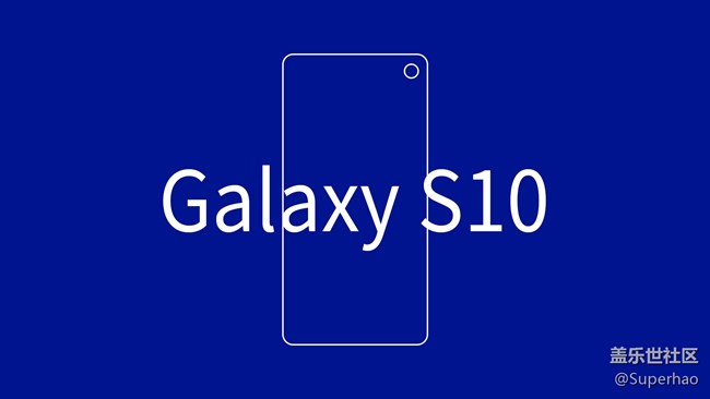 【Galaxy S10系列星粉體驗活動】十代見證，見證旗艦