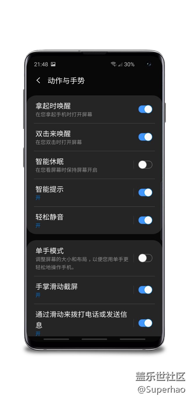 【Galaxy S10系列星粉體驗活動】十代見證，見證旗艦