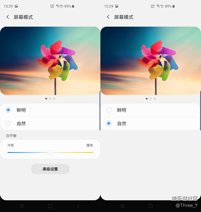 【Galaxy S10系列星粉體驗活動】揭秘你不知道的Galaxy S10+