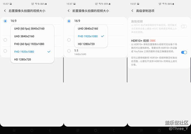 【Galaxy S10系列星粉體驗活動】揭秘你不知道的Galaxy S10+