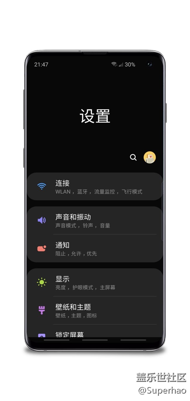 【Galaxy S10系列星粉體驗活動】十代見證，見證旗艦