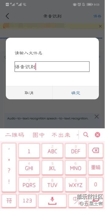 三星語(yǔ)音轉(zhuǎn)文字怎么做？1個(gè)工具，3種方法助你實(shí)現(xiàn)語(yǔ)音轉(zhuǎn)文字