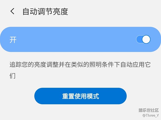 【Galaxy S10系列星粉體驗活動】揭秘你不知道的Galaxy S10+