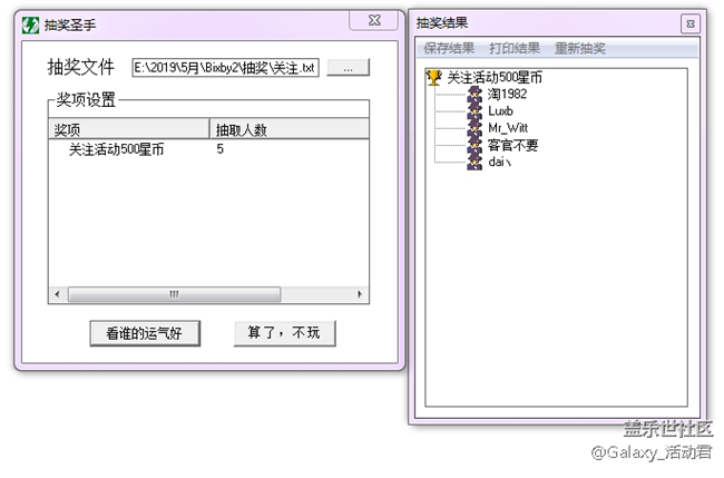【Bixby端午福利 – 喵特 &酒咔嚓】
