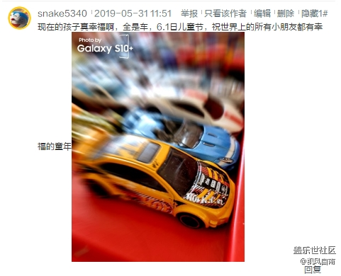 沈陽星部落第十二場線上活動——開開心心的活動