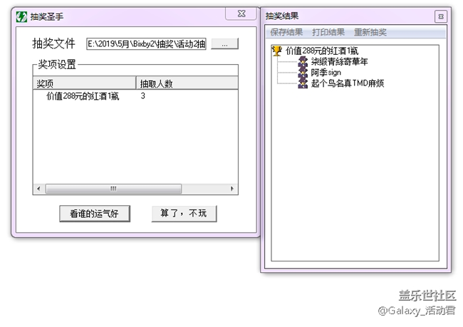【Bixby端午福利 – 喵特 &酒咔嚓】