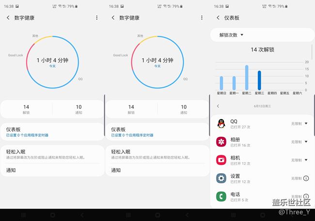 【Galaxy S10系列星粉體驗活動】揭秘你不知道的Galaxy S10+
