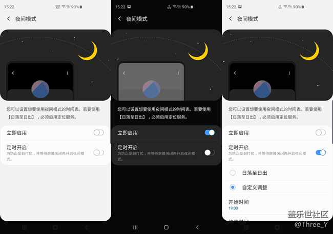 【Galaxy S10系列星粉體驗活動】揭秘你不知道的Galaxy S10+