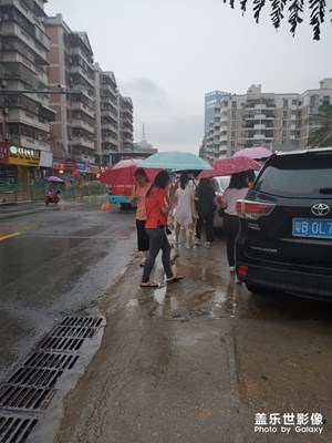 天天下雨
