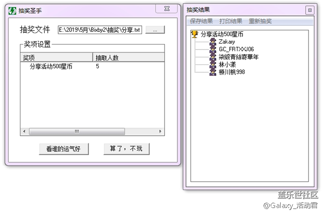 【Bixby端午福利 – 喵特 &酒咔嚓】
