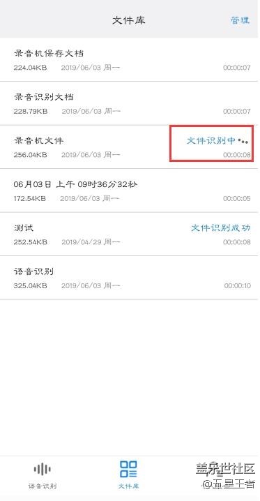 三星語(yǔ)音轉(zhuǎn)文字怎么做？1個(gè)工具，3種方法助你實(shí)現(xiàn)語(yǔ)音轉(zhuǎn)文字
