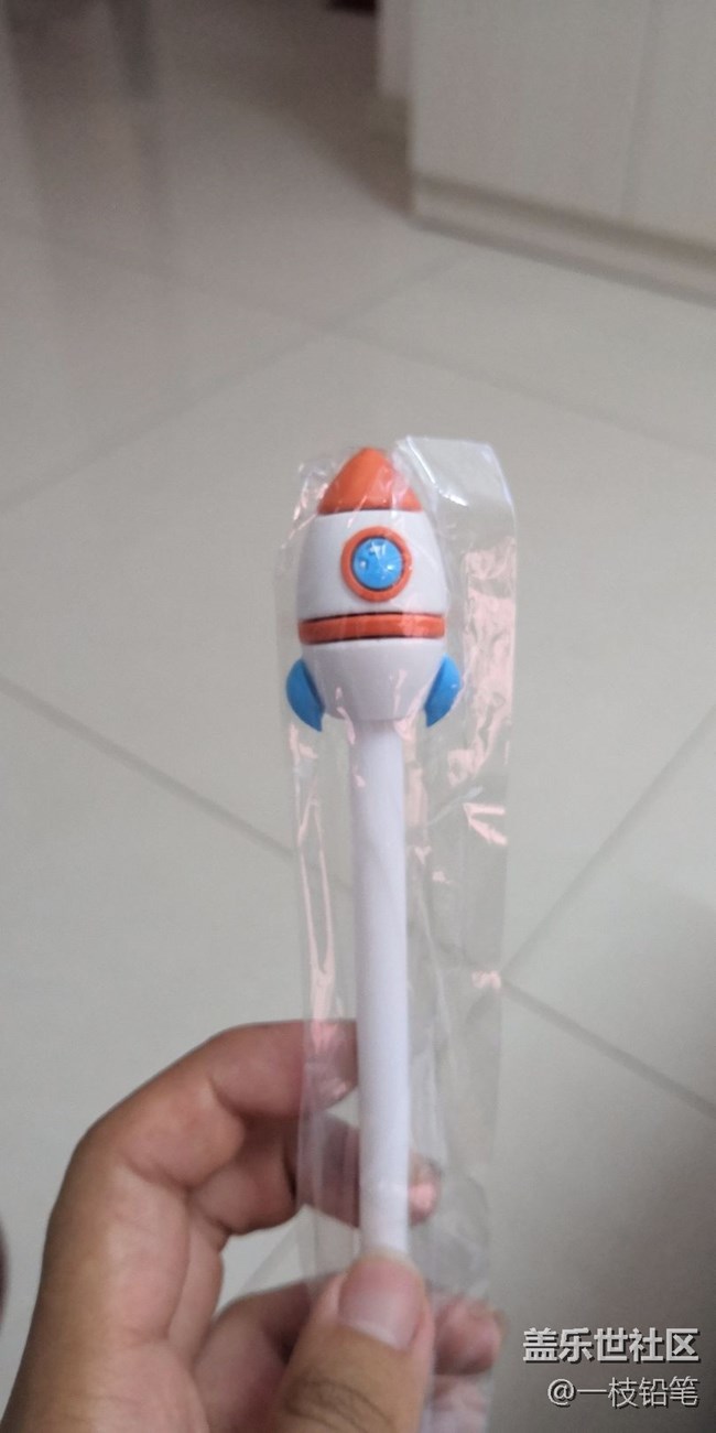 線上活動禮品已經(jīng)收到