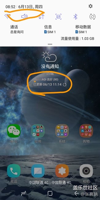 想買A6S的請(qǐng)慎重
