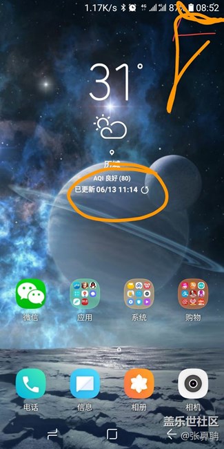 想買A6S的請(qǐng)慎重