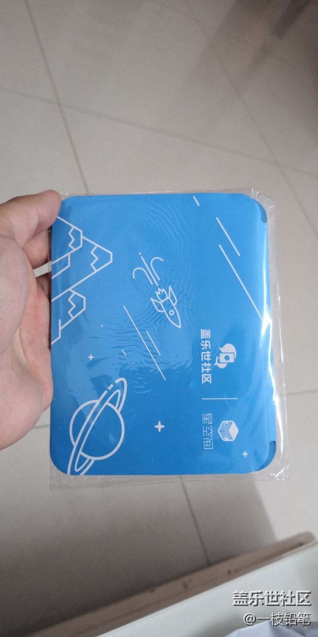 線上活動禮品已經(jīng)收到