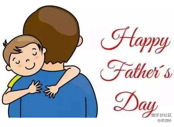 【Note版每周話題六月第三周】感恩父親節(jié) 有愛(ài)大聲說(shuō) 【Note版每周話題六月第三周】感恩父親節(jié) 有愛(ài)大聲說(shuō)