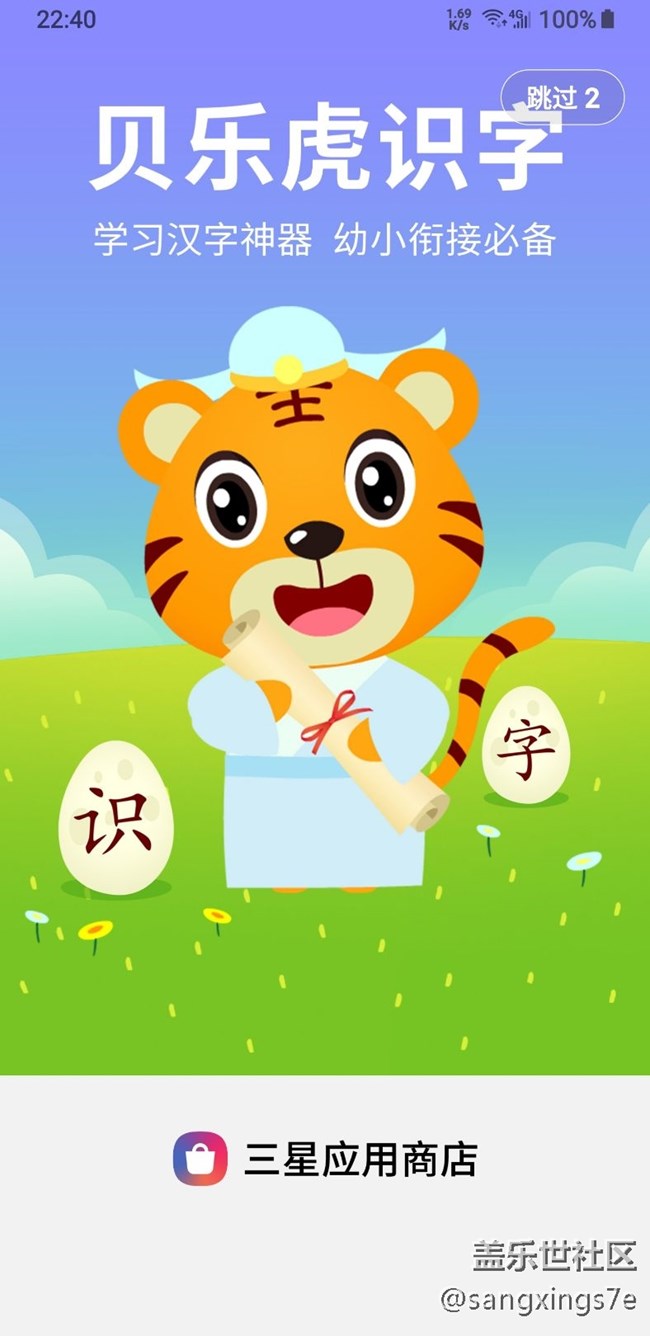 哎  各個(gè)都添加廣告