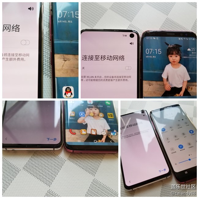 【Galaxy S10系列星粉體驗(yàn)活動(dòng)】這個(gè)時(shí)代，最好的十代