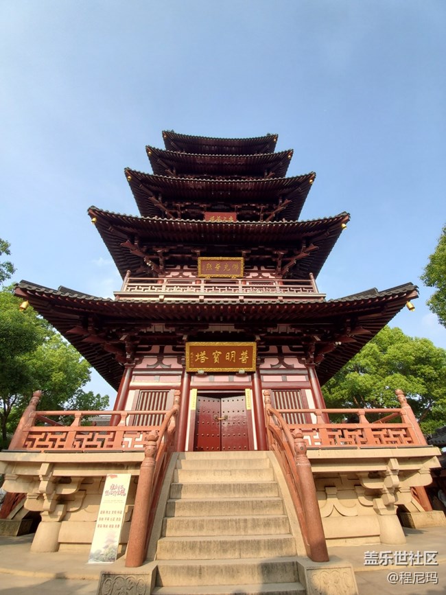 【玩轉(zhuǎn)端午】華東5日游——上海→蘇州→烏鎮(zhèn)→杭州 part2