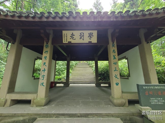 【玩轉端午】華東5日游——上海→蘇州→烏鎮(zhèn)→杭州 part4